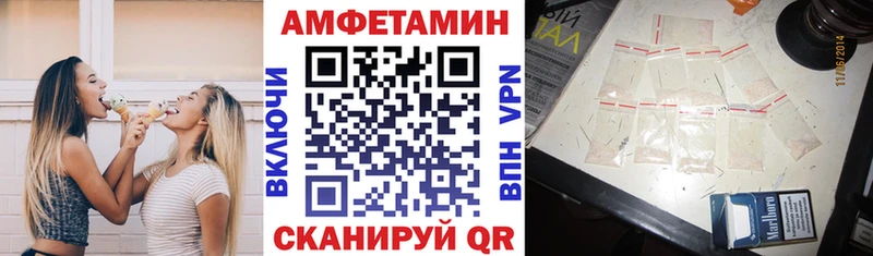OMG как войти  Верхний Уфалей  АМФЕТАМИН Розовый 