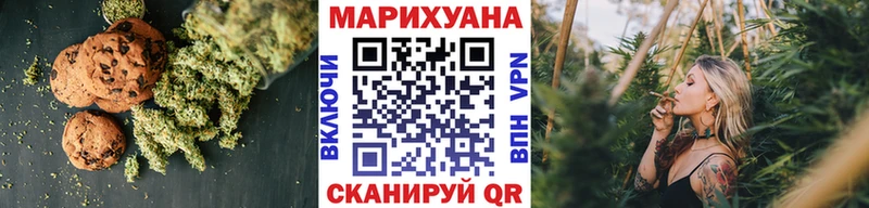 что такое наркотик  Верхний Уфалей  Cannafood марихуана 