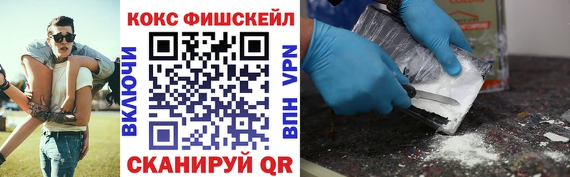 omg ссылка  Верхний Уфалей  Cocaine VHQ 