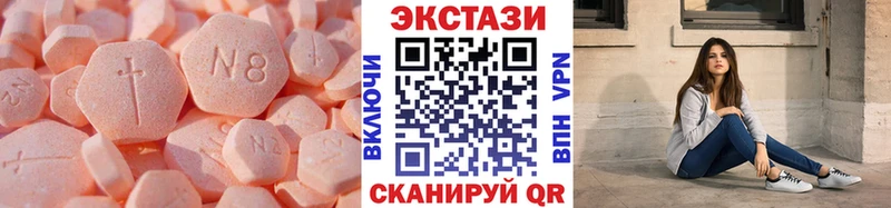 Экстази круглые  даркнет сайт  Верхний Уфалей 