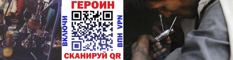 наркошоп  Верхний Уфалей  ГЕРОИН Афган 