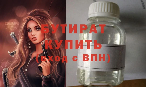 гашик Вязьма