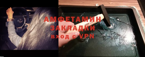 MDMA Верхний Тагил