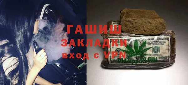 мескалин Вязники