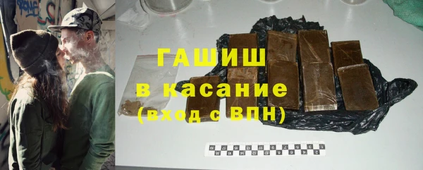 гашик Вязьма