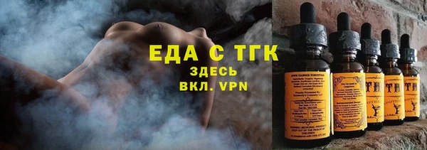 мескалин Вязники