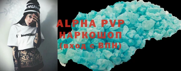 ALPHA PVP Верхнеуральск