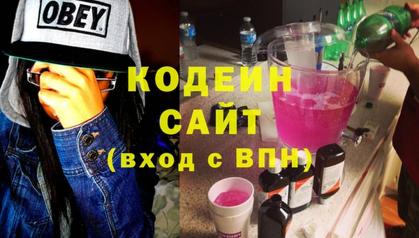 мескалин Вязники