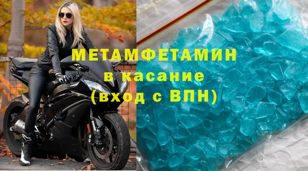 марки nbome Волоколамск