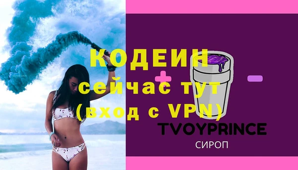 MDMA Верхний Тагил