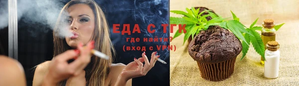 сатива Вяземский