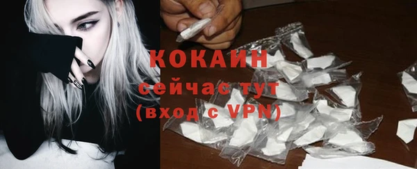 ALPHA PVP Верхнеуральск