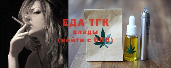 сатива Вяземский