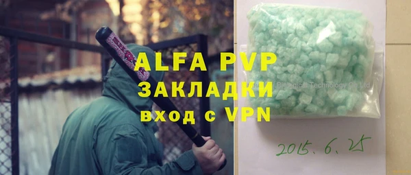 мескалин Вязники