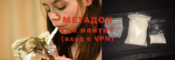 ALPHA PVP Верхнеуральск
