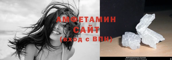 амф Волосово