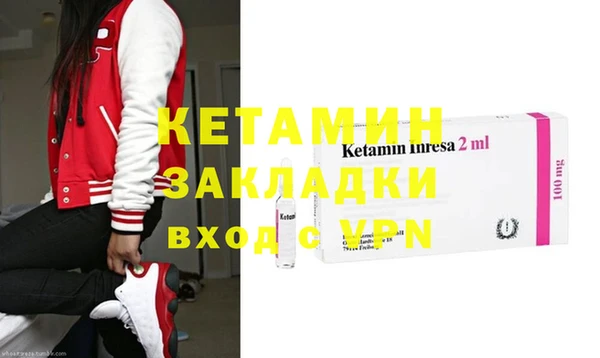 мескалин Вязники