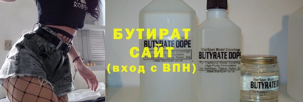ALPHA PVP Верхнеуральск