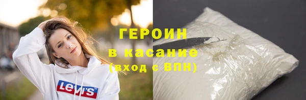 амф Волосово