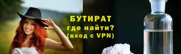 сатива Вяземский