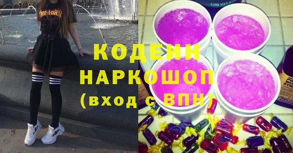 амф Волосово