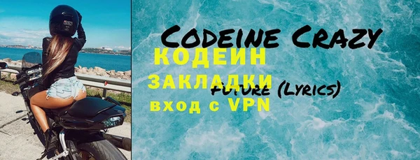марки nbome Волоколамск