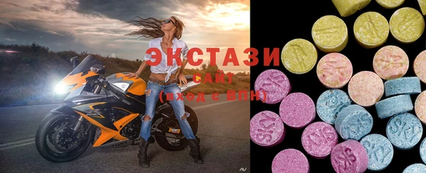 марки nbome Волоколамск