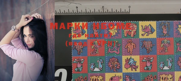 MDMA Богородицк