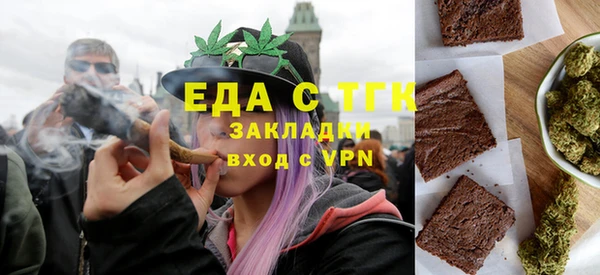 сатива Вяземский