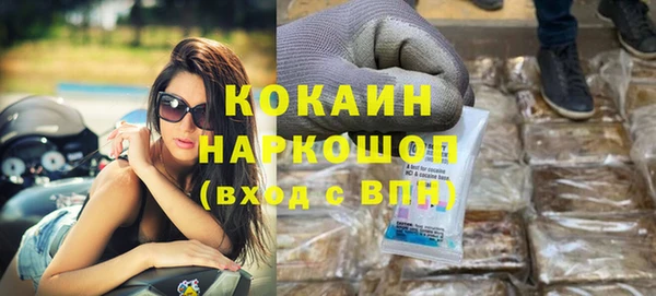 MDMA Верхний Тагил