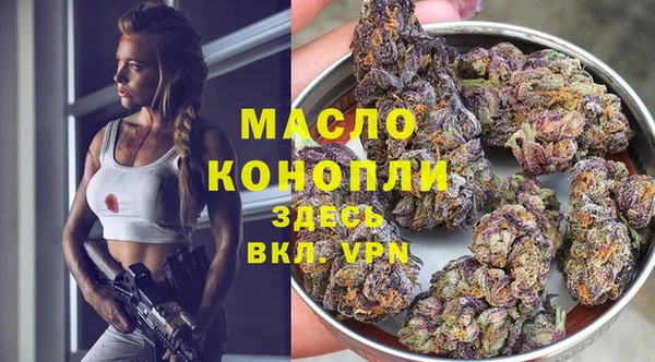 мескалин Вязники