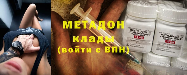 гашик Вязьма