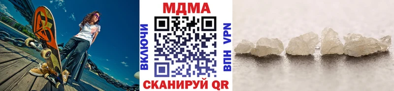 закладки  Верхний Уфалей  MDMA crystal 