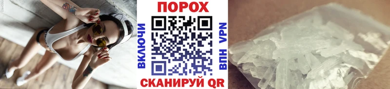 Первитин витя  OMG как войти  нарко площадка как зайти  Верхний Уфалей 