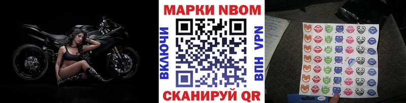 Наркотические марки 1500мкг Верхний Уфалей