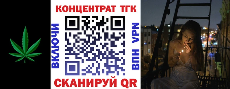 Дистиллят ТГК жижа  как найти закладки  Верхний Уфалей 